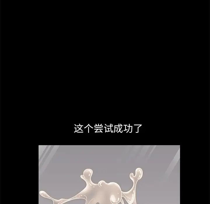 不该有的爱情第5话