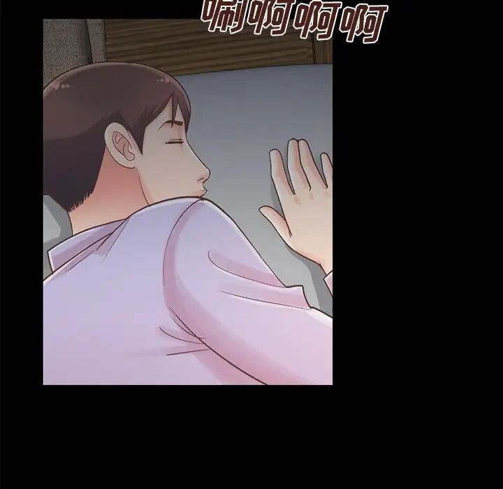 不该有的爱情第5话