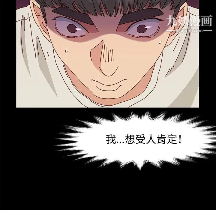 神级模特第16话