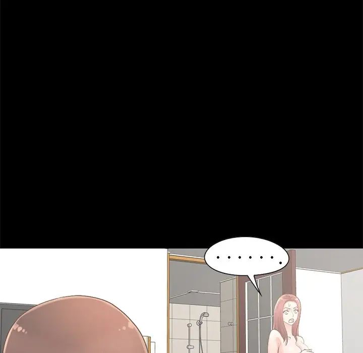 不该有的爱情第5话