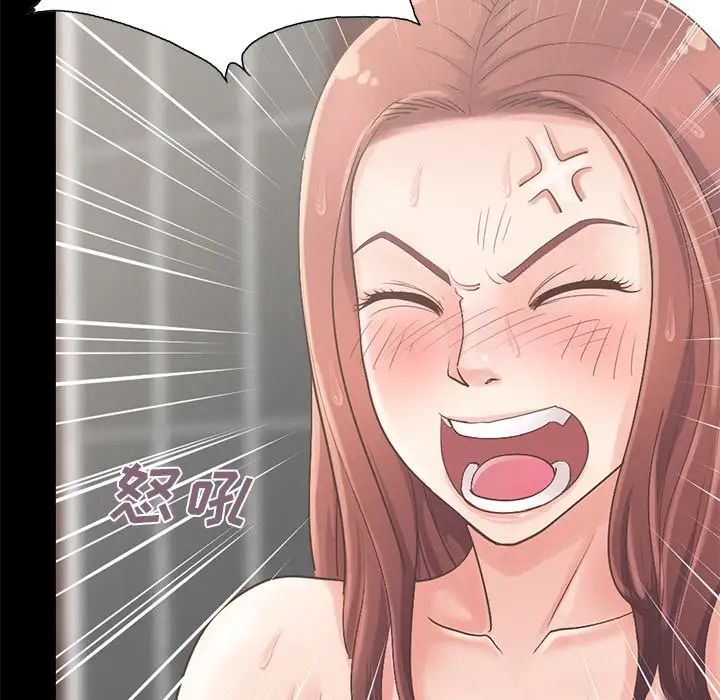 不该有的爱情第5话