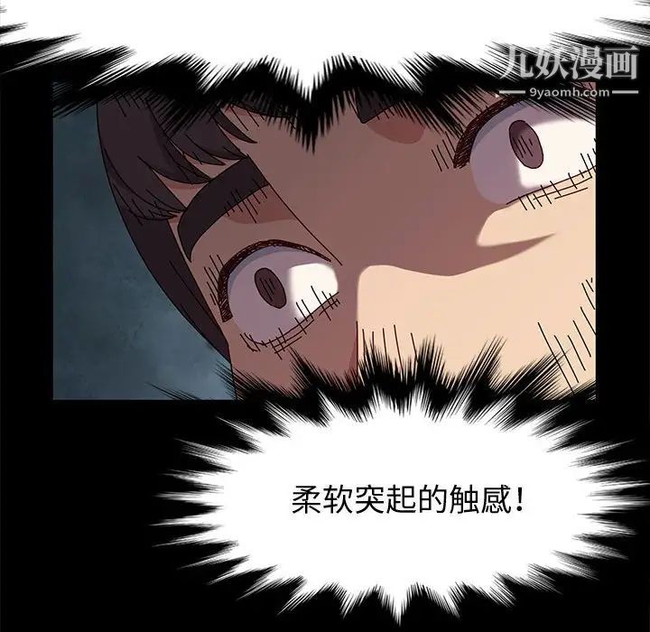 神级模特第16话