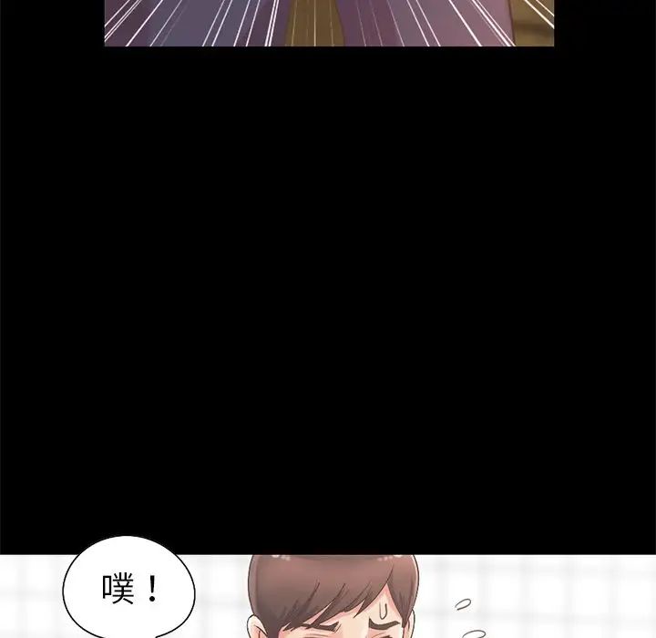 不该有的爱情第5话