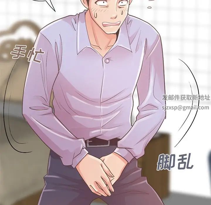 不该有的爱情第5话