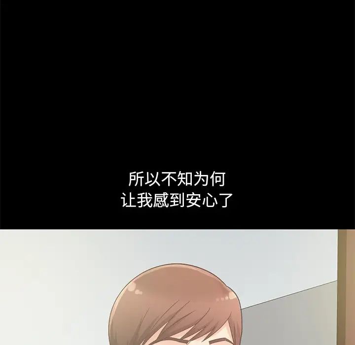 不该有的爱情第5话