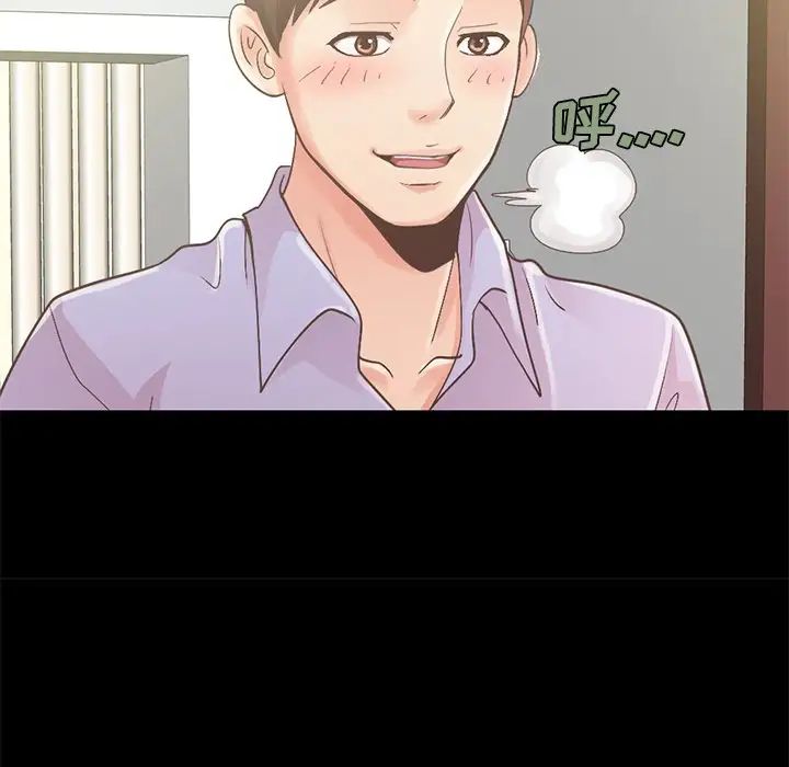 不该有的爱情第5话