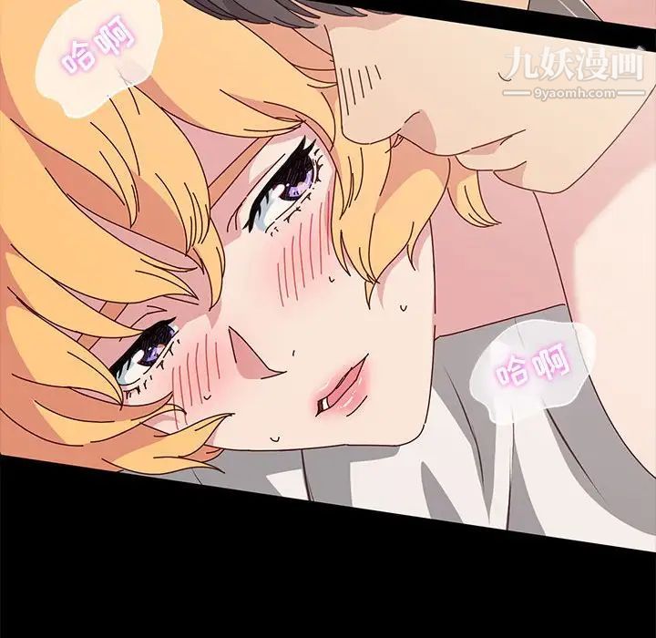 神級模特第16話