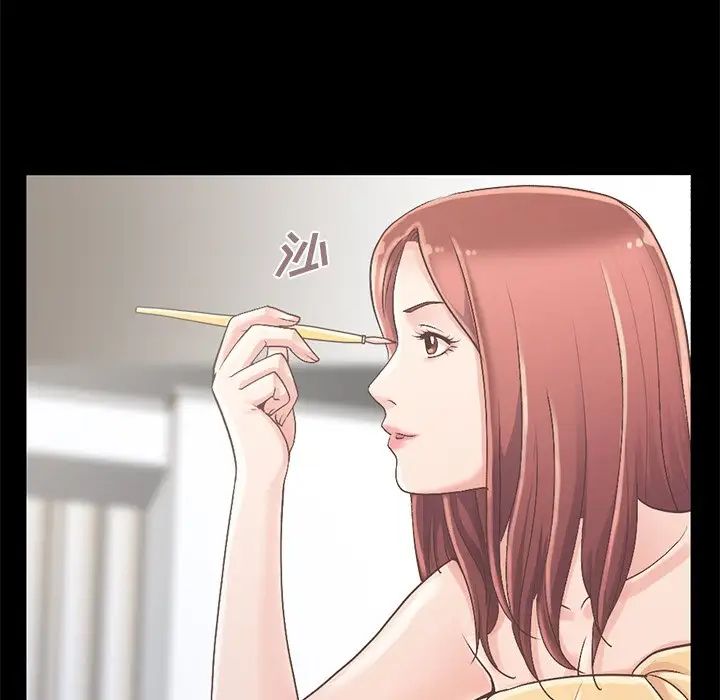 不该有的爱情第5话