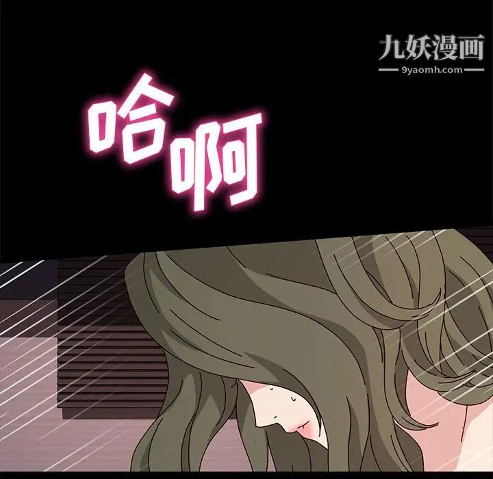 神级模特第16话