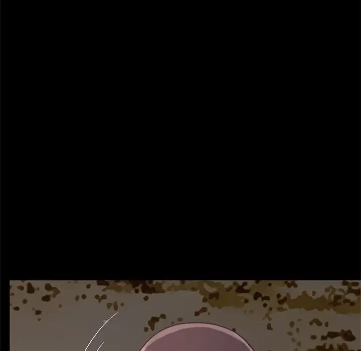 不該有的愛情第5话