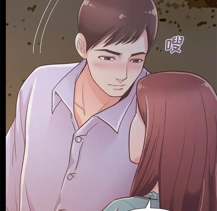 不该有的爱情第5话