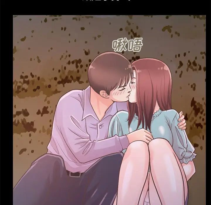 不该有的爱情第5话