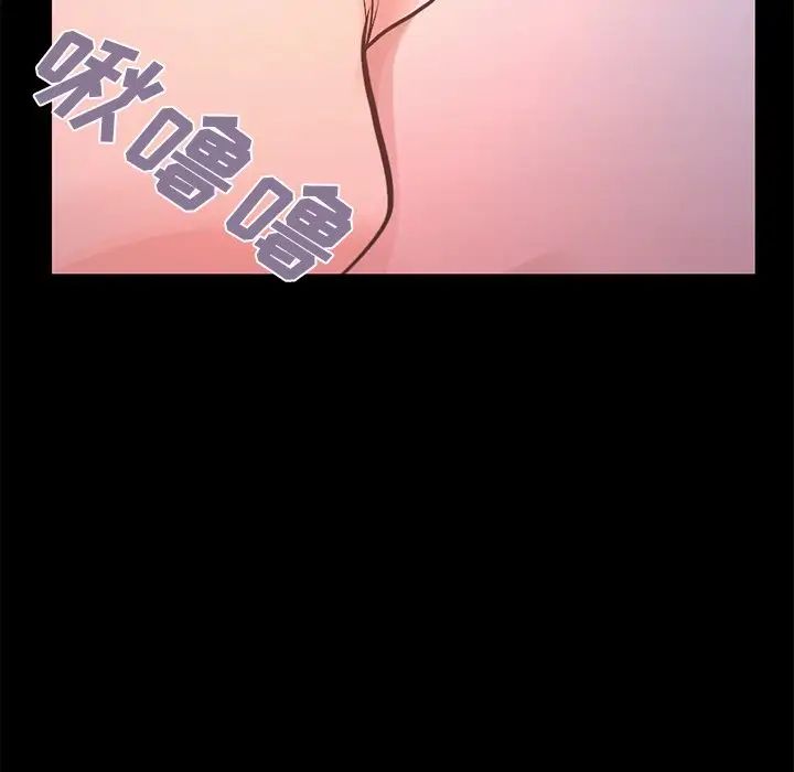 不该有的爱情第5话