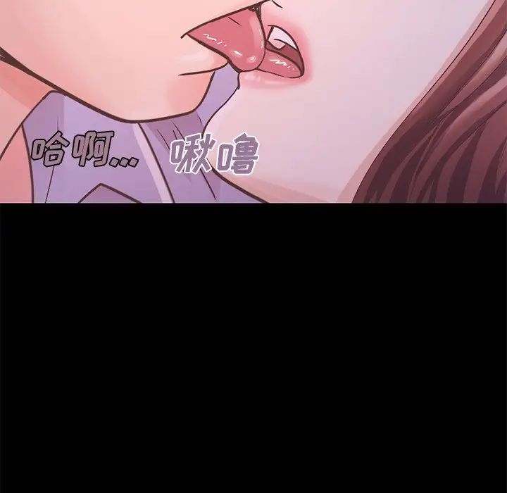 不该有的爱情第5话