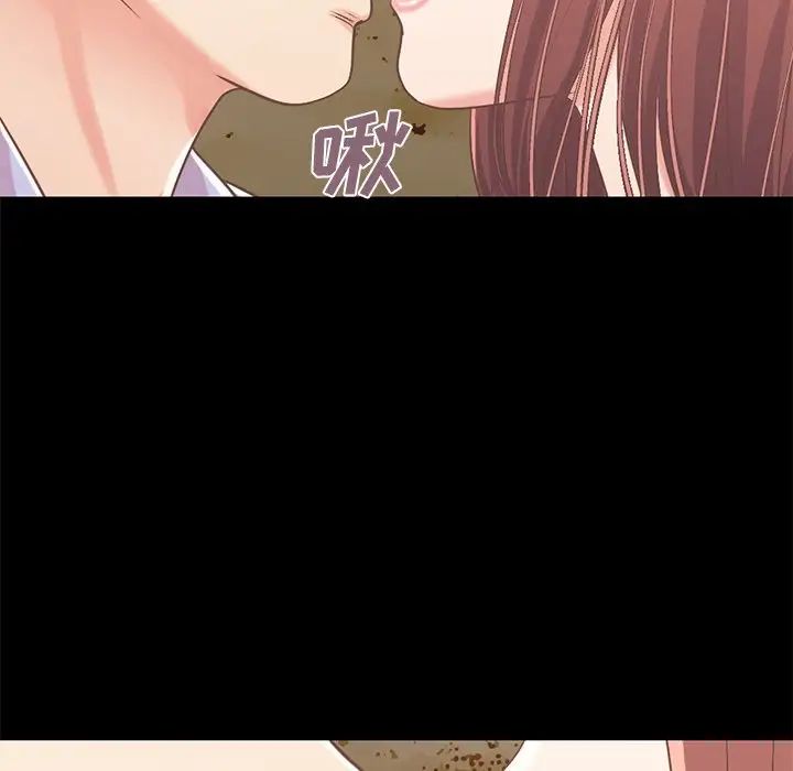 不该有的爱情第6话