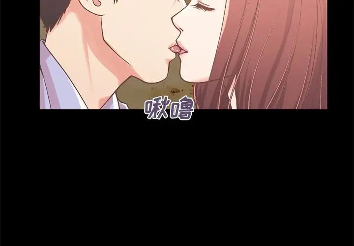 不该有的爱情第6话