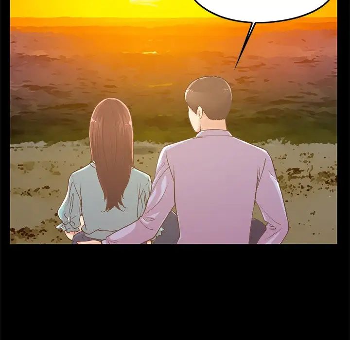 不该有的爱情第6话