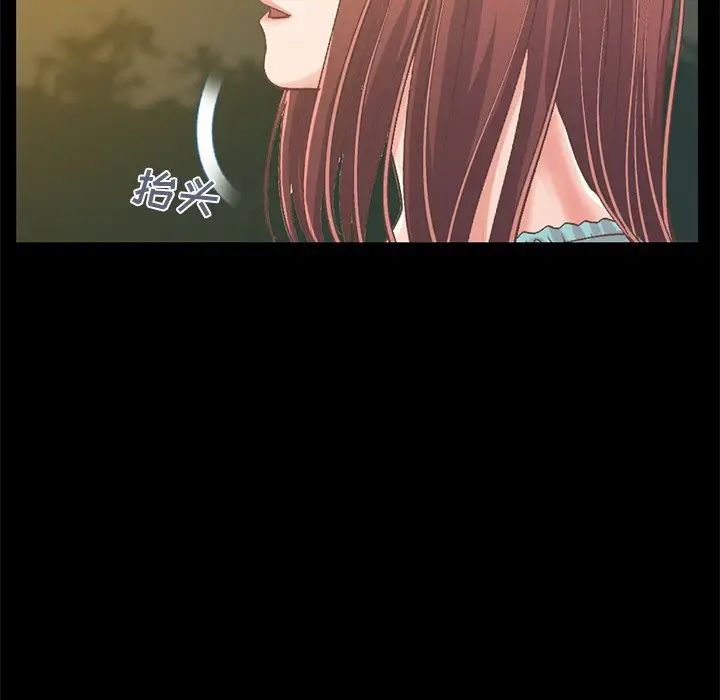 不该有的爱情第6话