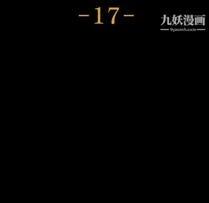 神级模特第17话