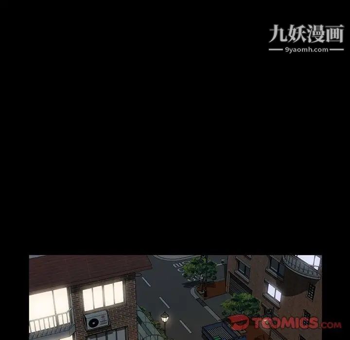 神级模特第17话