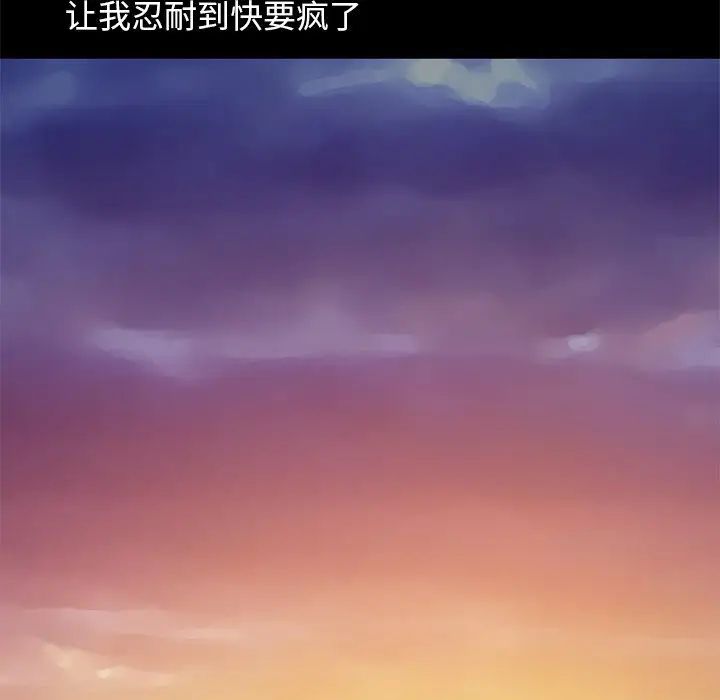 不该有的爱情第6话