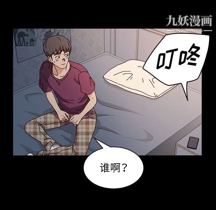 神级模特第17话