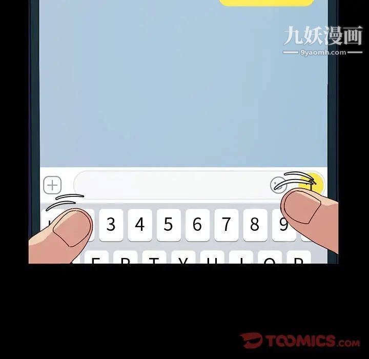 神级模特第17话