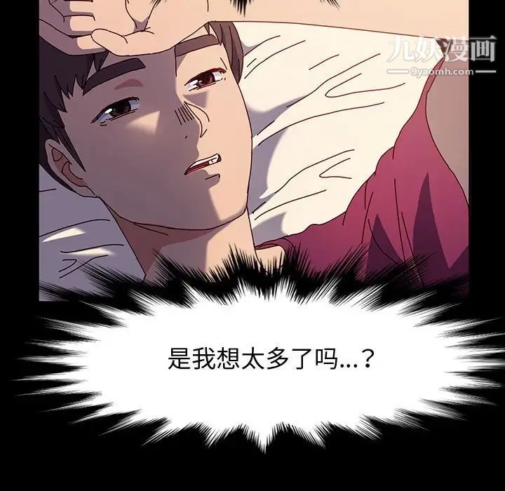 神级模特第17话