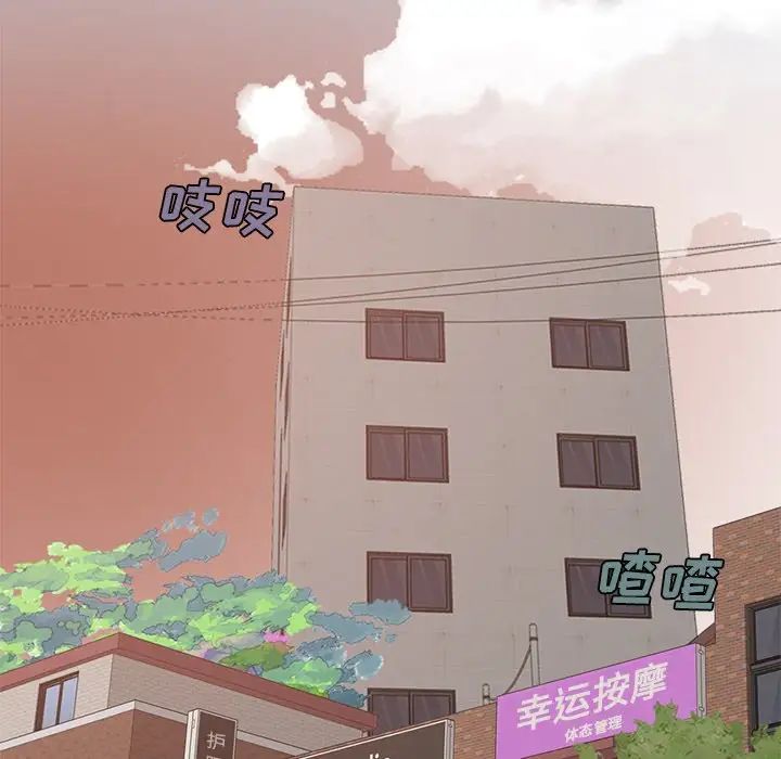 不该有的爱情第6话