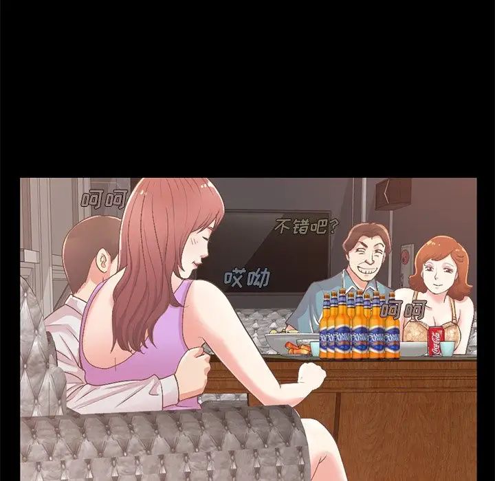 不该有的爱情第6话