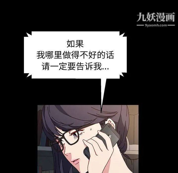 神级模特第17话