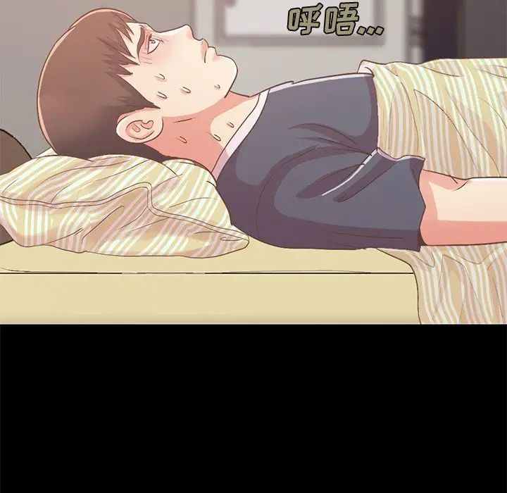 不该有的爱情第6话