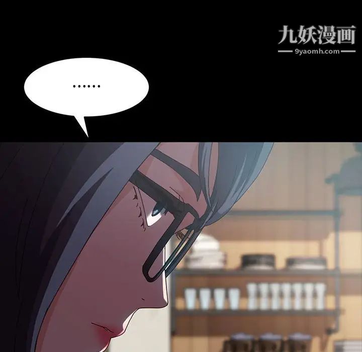 神级模特第17话