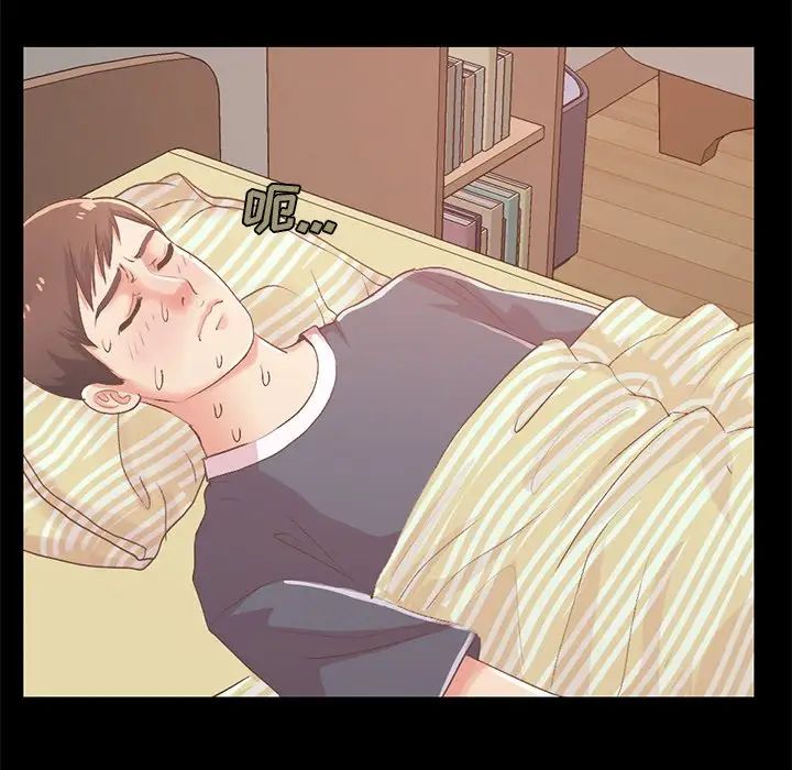 不该有的爱情第6话