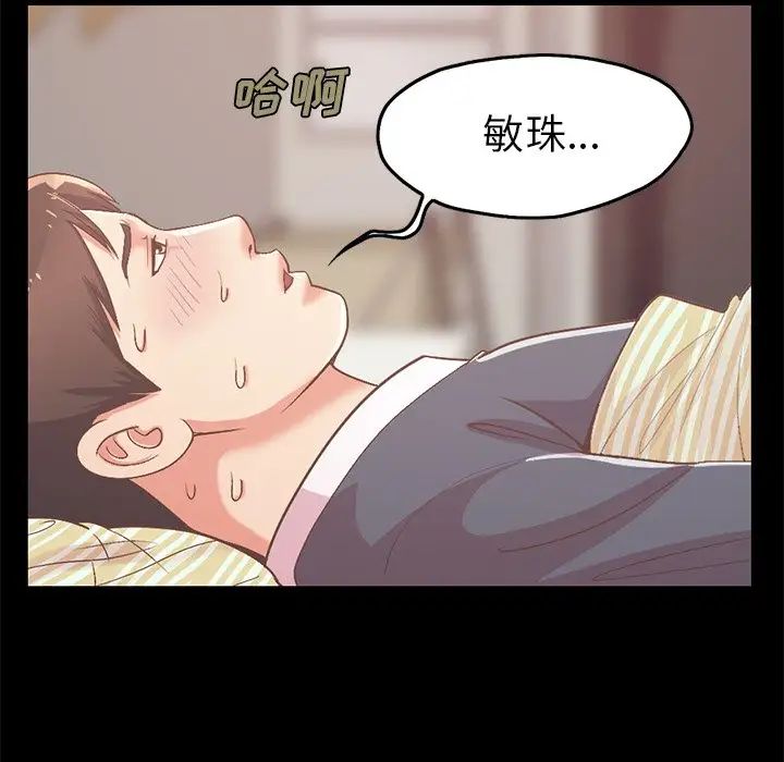 不该有的爱情第6话