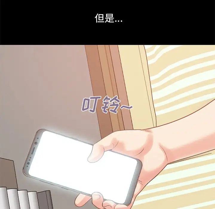 不该有的爱情第6话