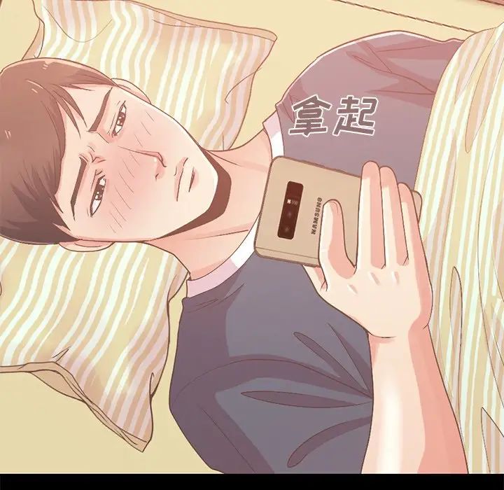 不该有的爱情第6话