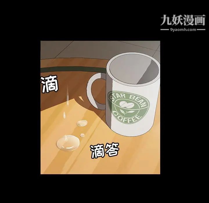 神级模特第17话