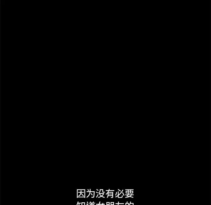 不该有的爱情第6话