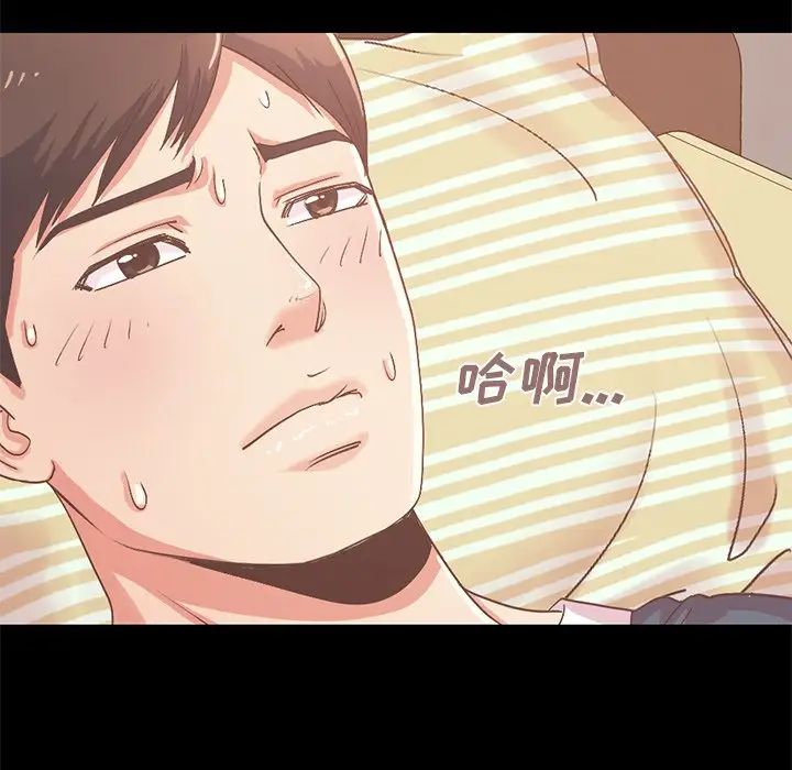 不該有的愛情第6话