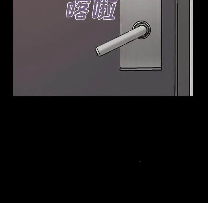 不该有的爱情第6话