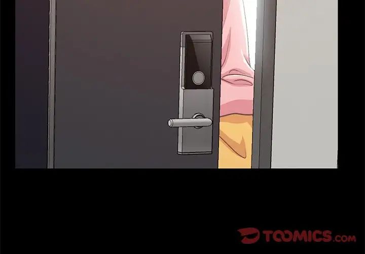 不该有的爱情第7话