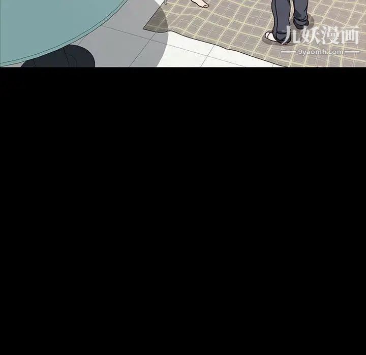 神級模特第18話