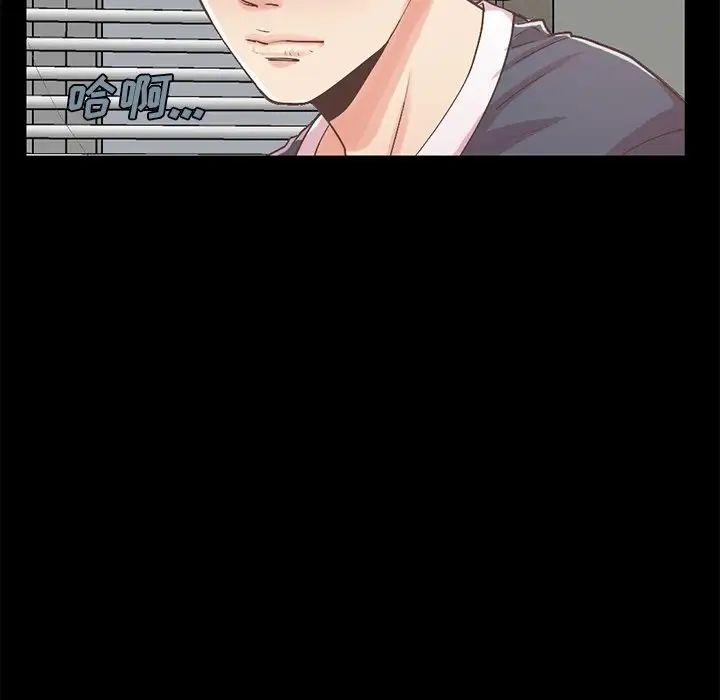 不該有的愛情第7话