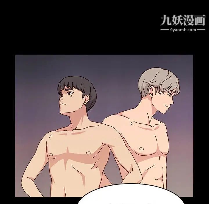 神級模特第18話