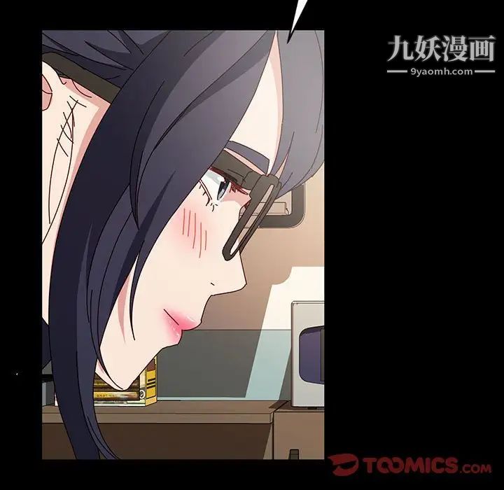 神級模特第18話