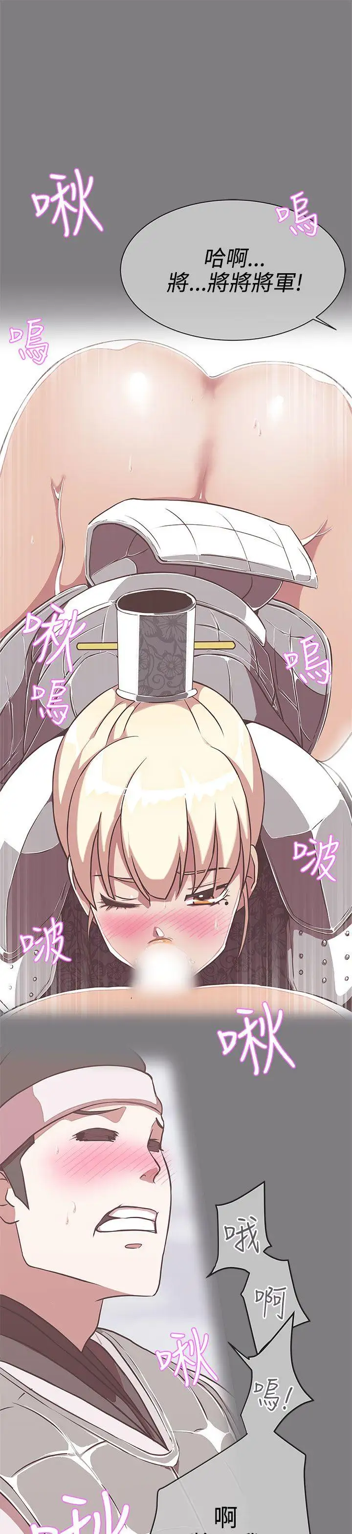 LOVE爱的导航G第24话