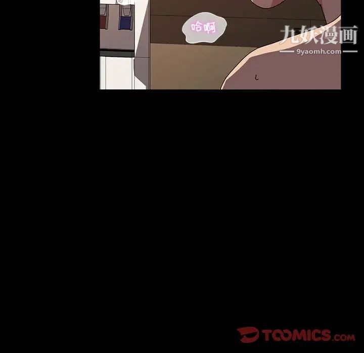 神级模特第18话