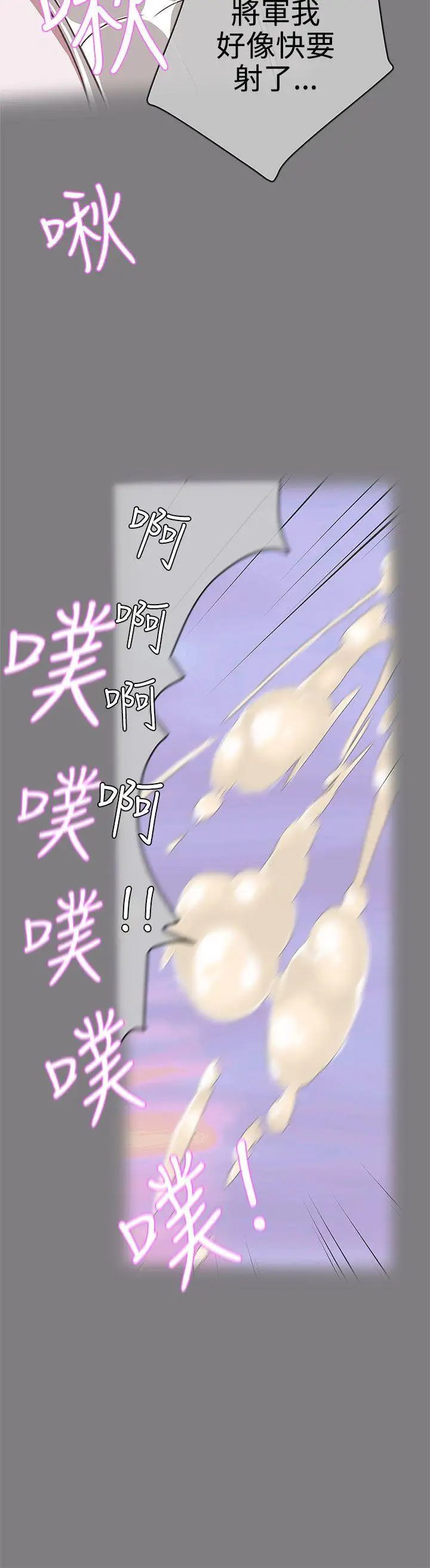 LOVE爱的导航G第24话