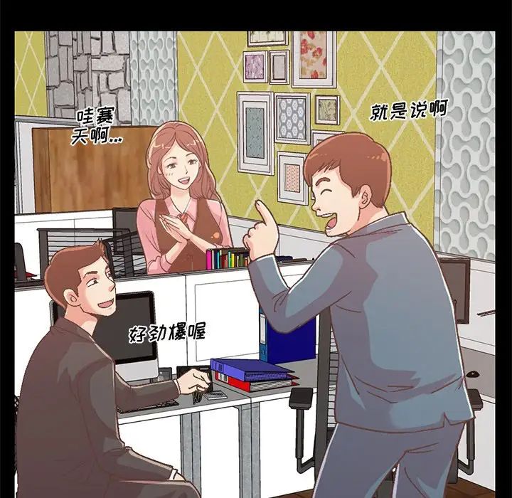 不该有的爱情第7话